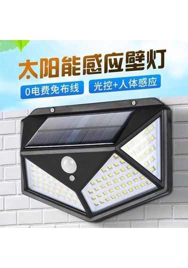 Fosenze Güneş Enerjili Duvar Lambası - 20 Led Ev Dışı Aydınlatma - Şarjlı - Fonksiyon: İnsan Algılama Yok Siyah