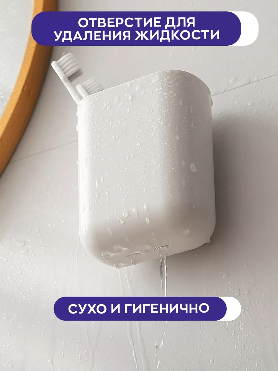 İort Duvar Tipi Diş Fırçası Ve Macunu Standı, 2 Adet 232269706 Beyaz