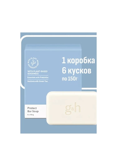 G&h Amway Sabun 6'lı 340076455 Diğer