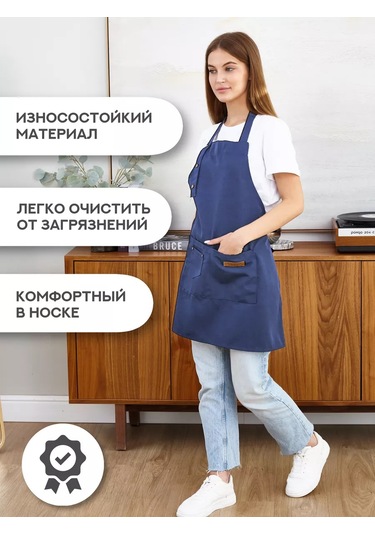 Homelement. Mutfak Önlüğü, Cepli Ve Su Geçirmez İş Önlüğü 203738094 Mavi