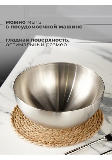 Skyphos 5,45 L 28 Cm Çapında Metal Mutfak Kaseleri 311461113