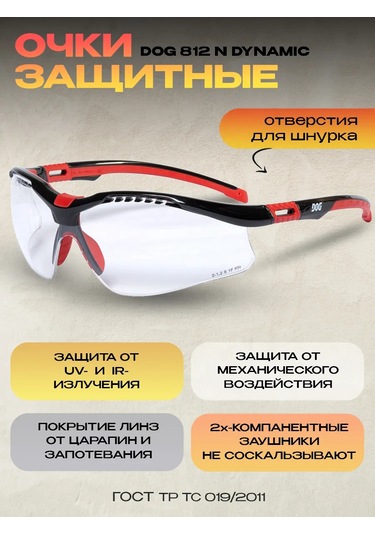 Specregıon Şeffaf Koruyucu İnşaat Gözlükl 321878479