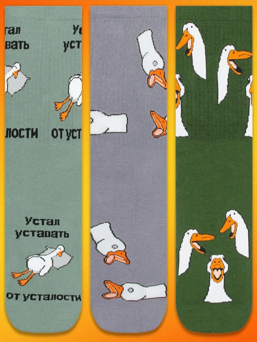 Kingkit Yüksek Uzun Şık Baskılı Ve Desenli Çoraplar 3'lü Set 448117956 Yeşil