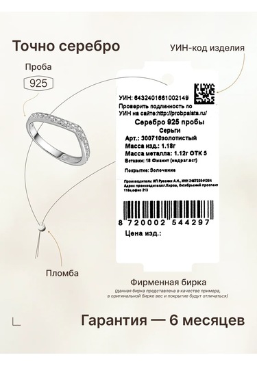 Zoloto Russkih 925 Ayar Gümüşten Fiyanit Taşlı Parmak Eklemi Halkası 363183195 Gri