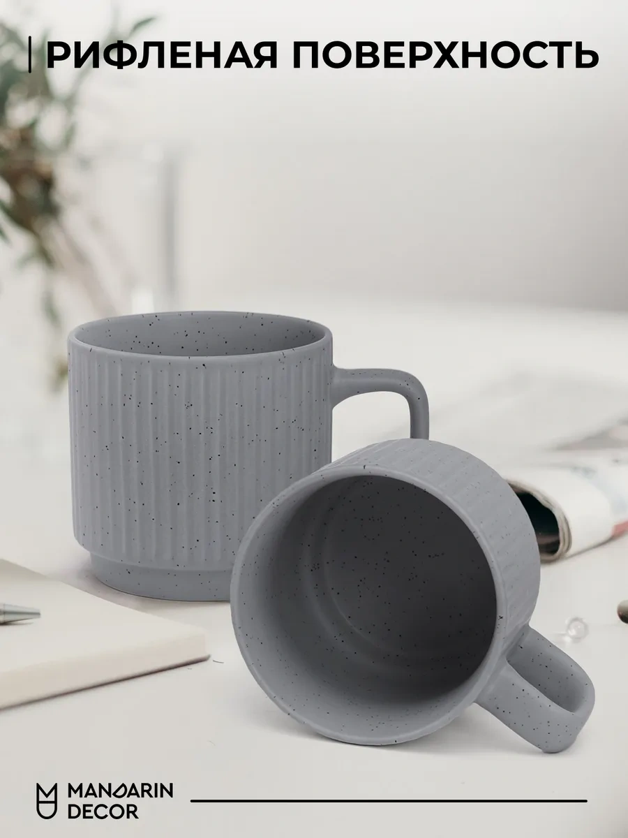 Mandarin Decor 300 Ml Seramik Demlik Ve Kahve Kupası Seti 252273948 Gri