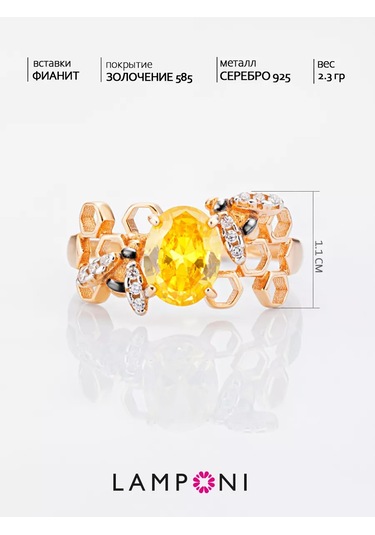 Lamponi Gümüş 925 Ayar Yuvarlak 2 Altın Kaplama Ve Kübik Zirkon Taşlı Arı Yüzük 217494875 Altın