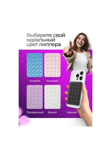 Proangelov Telefon İçin Vantuzlu Lipper Tutucu 405007872