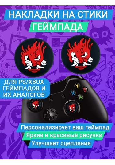 Market Alls Kapsamalı Cyberpunk Samurai İçin Silikon Klipslerle 154315179