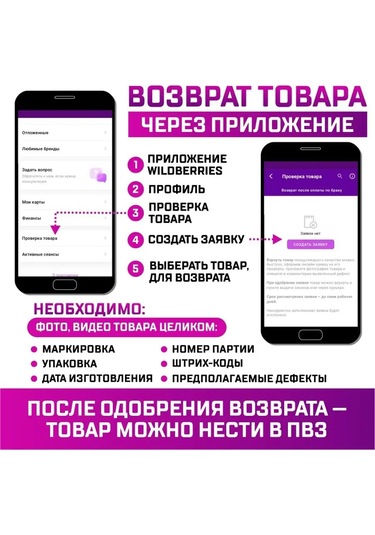 Potato Duş Askı Braketi 159786014 Krom