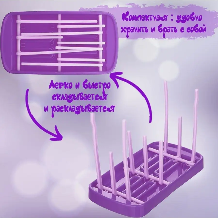 Alry Bebek Biberonları Ve Aksesuarlar İçin Kurutucu 137928936