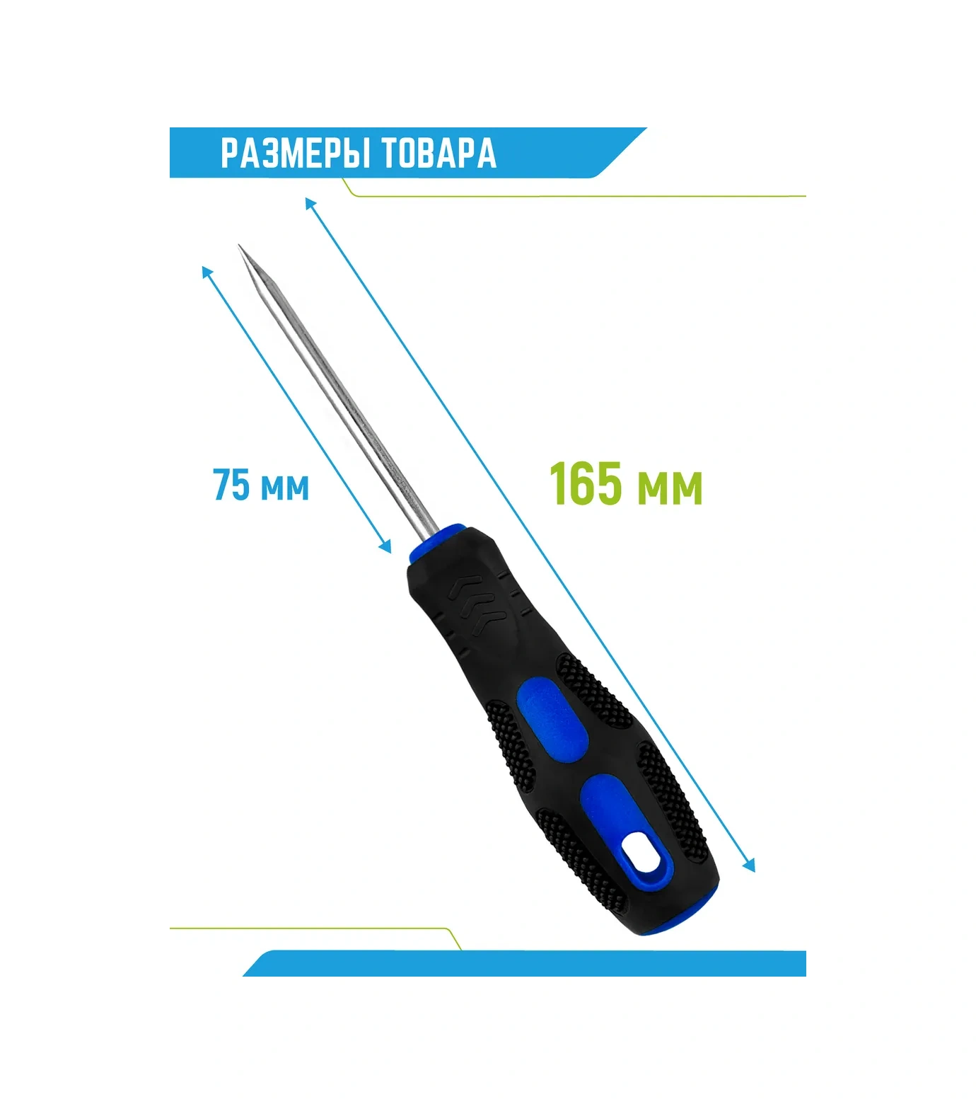 Vertextools Dikişleme İçin Büyük Kırtasiye Okağı 186945809