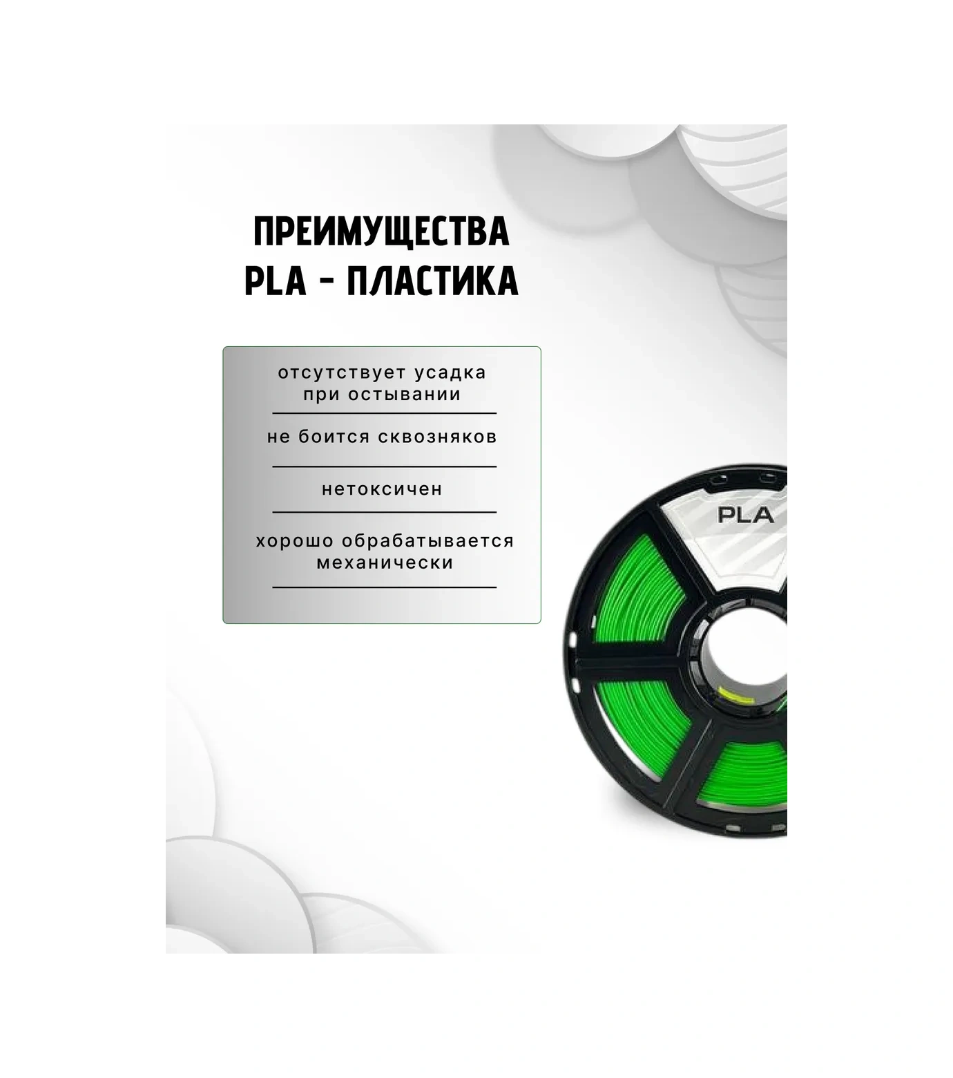 Nıt 3d Yazıcı İçin Pla Plastik 1 Kg Yeşil 13753023