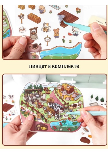 Muse Home Store Rumbox Anti-stres İçin Yaratıcılık Çıkartmaları 332758292