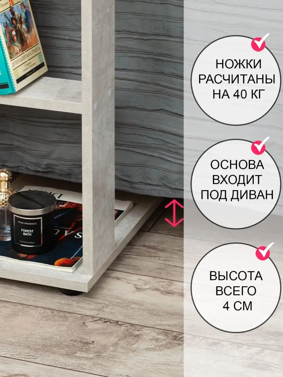 Tom Polker Yan Sehpa 87131664 Beton