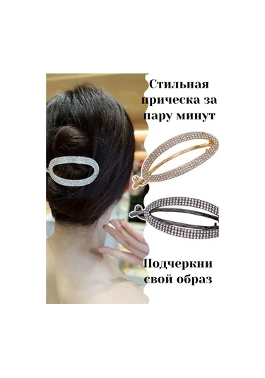 Catalea Family Saç Tokası-kıskaç 429416054 Siyah