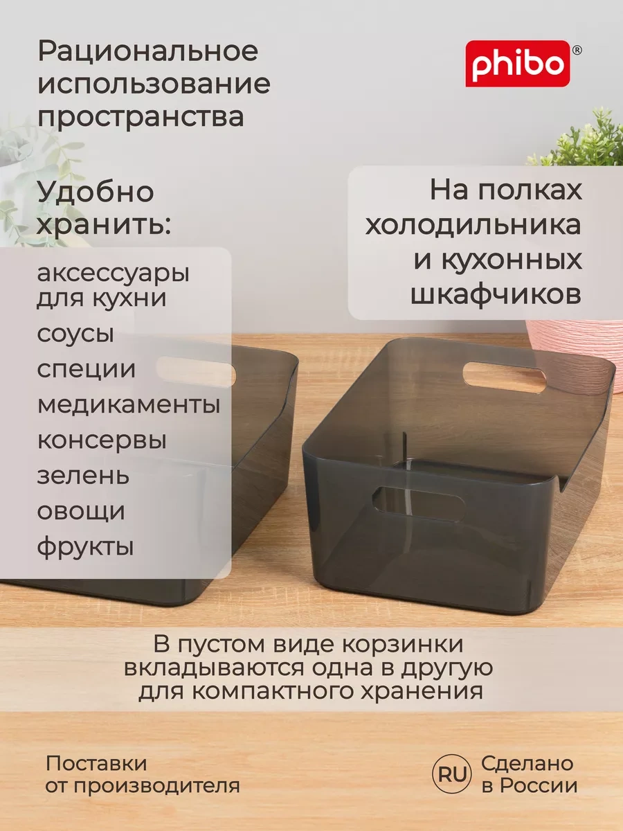 Econova Scandı 4,6l Universal Sepet Seti - 2 Adet. 209211972 Siyah Kristal