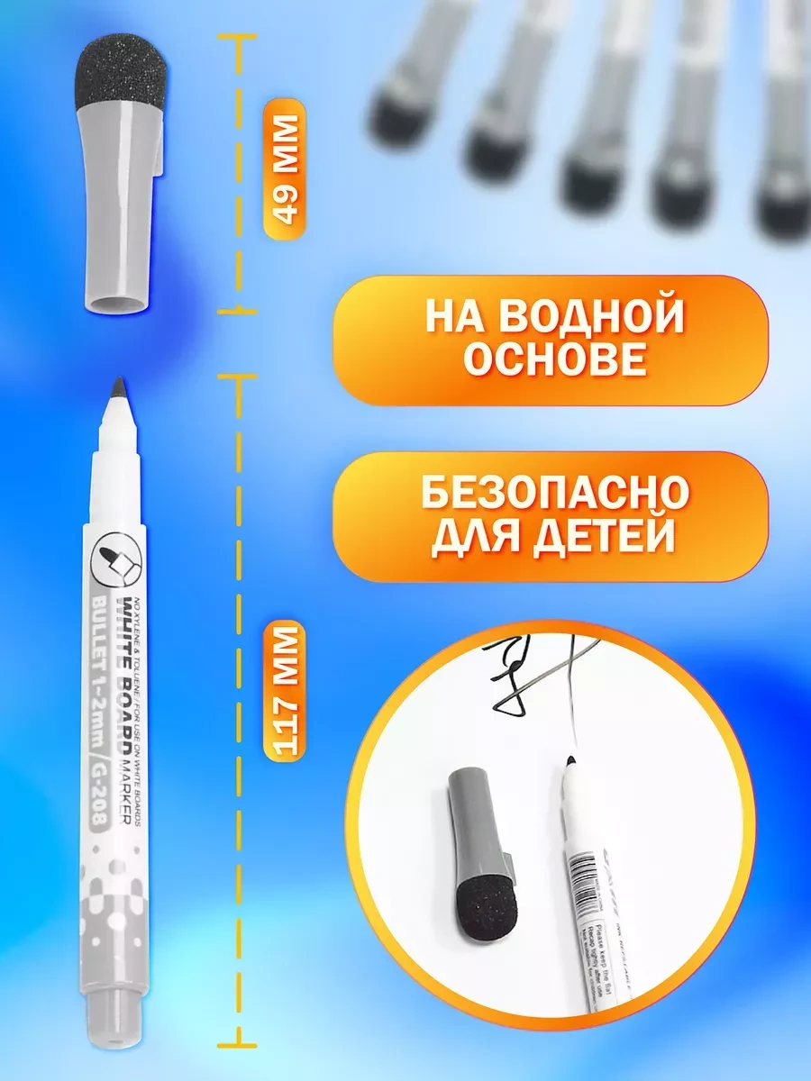 Magburg Manyetik Yazı Tahtası İçin Marker Seti. Keçeli Kalemler. 234244965 Siyah