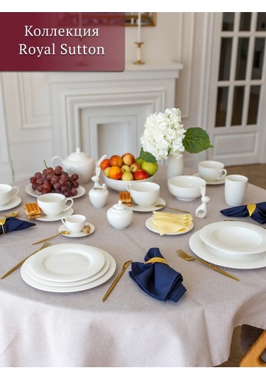 Tudor England Royal Sutton 230ml Çay Kupası, Tabaklı Porselen 198200185 Beyaz