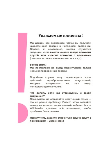 Lavites Şeritli Sıkılaştırıcı Atlet 249540506 Siyah