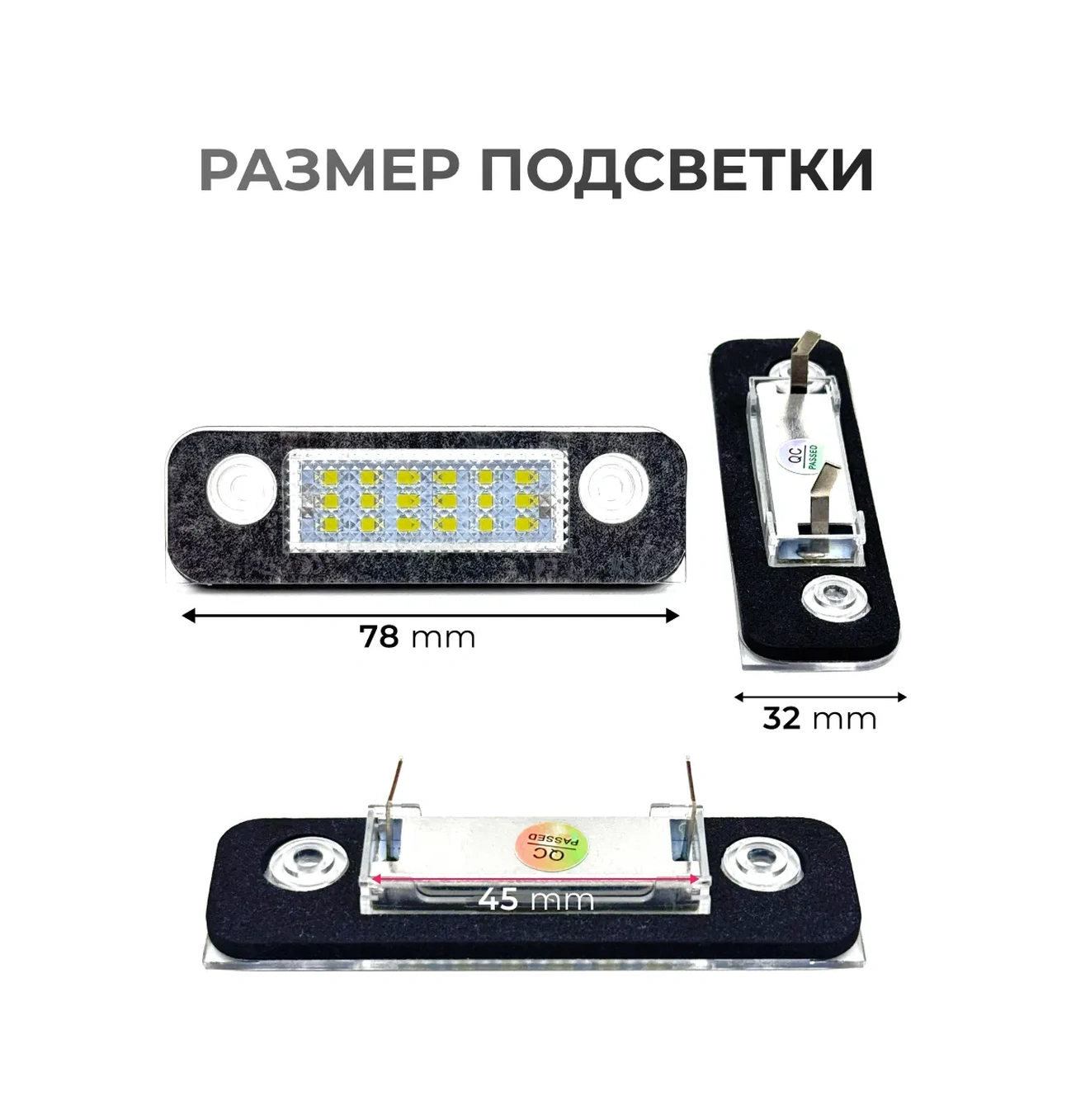 U Mastera Ford Fusion, Fiesta, Mondeo İçin Plaka Aydınlatması, 2 Adet. 205592480