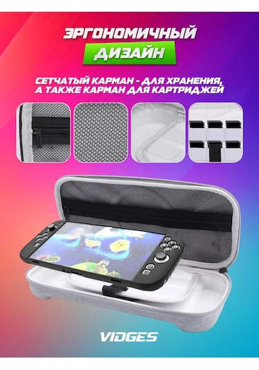 Vıdges Nintendo Switch 2 İçin V9 Kılıf Çanta 425414240