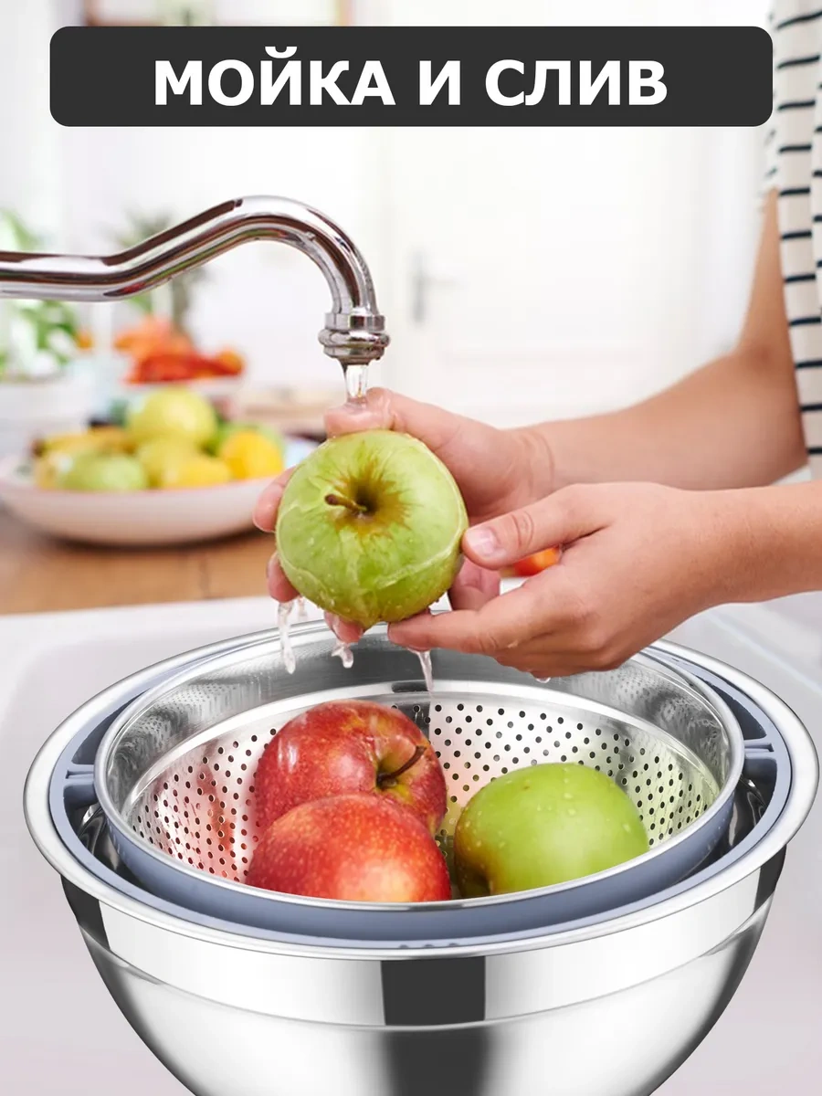 Teamfar Paslanmaz Çelikten Yapılmış Süzgeç Ve Rende İle Mutfak Kaseleri Seti 303772979