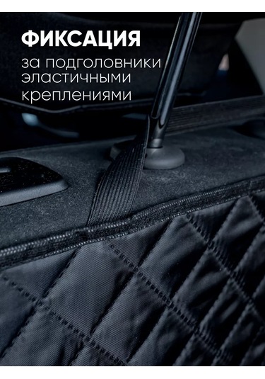 Continental Chery Tiggo 8 Pro Max İçin Bagaj Minderi 240021129