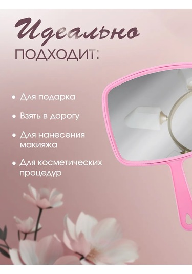 Qf Kozmetik El Saplı Ayna 169852117 Siyah