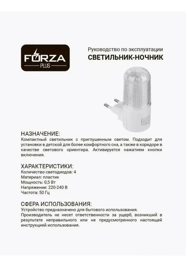 Youtek Enerji Verimli 0.6w Led Gece Lambası, Tpu Kapaklı, Mekanik Anahtarlı, 220v, Beyaz, 4 Adet - Ev Odalarında Konforlu Aydınlatma Beyaz