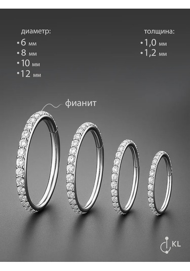 Hok's Love Klipsli Burun Septum Ve Kulak Piercing Halkası 152018318 Gri