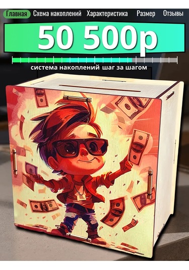 Fanerbet Para Kumbarası 386265200