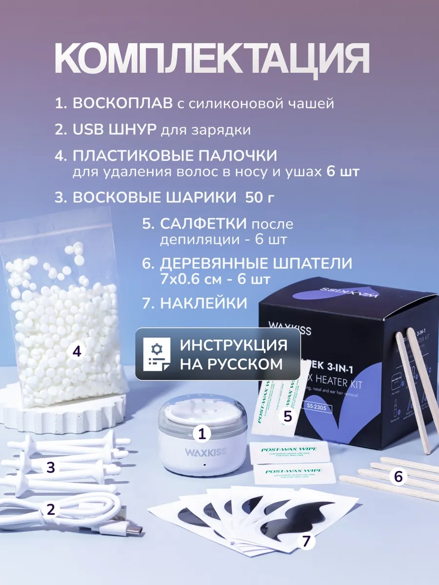 Electron Kaş Ve Yüz İçin Mini Mum Eritme Cihazı 296028012