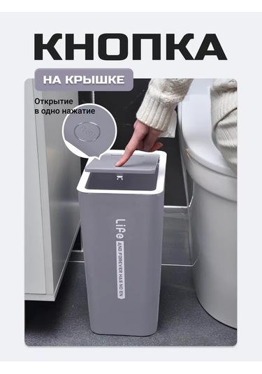 Roomlogıc Kapaklı Mutfak İçin Dar Çöp Kovası 143651378 Gri