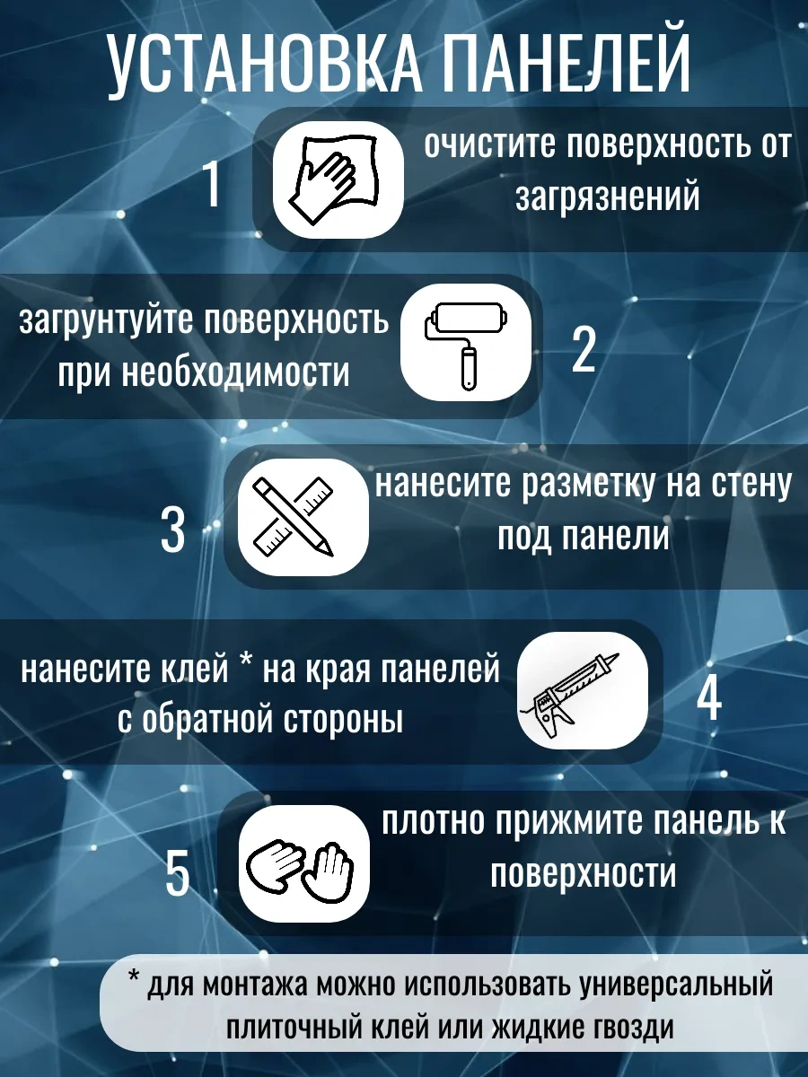 Comfee Master Duvar Dekoru İçin 3d Paneller 299393819