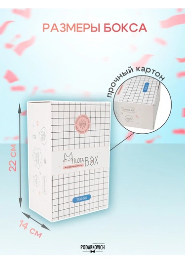 Podarkovich Milotabox Hediye Seti Trend 147591529