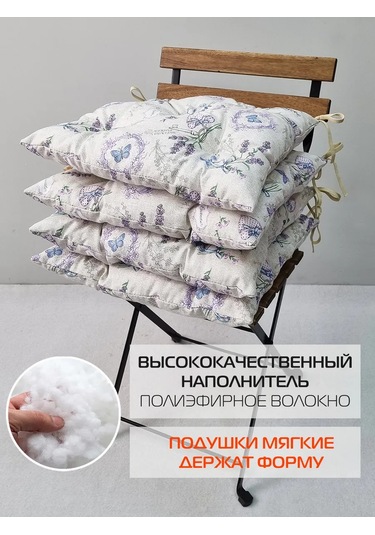 Matex Matex Homely 42x42 Cm Sandalyeler İçin 4'lü Yastık Seti 444639677 Açık Gri