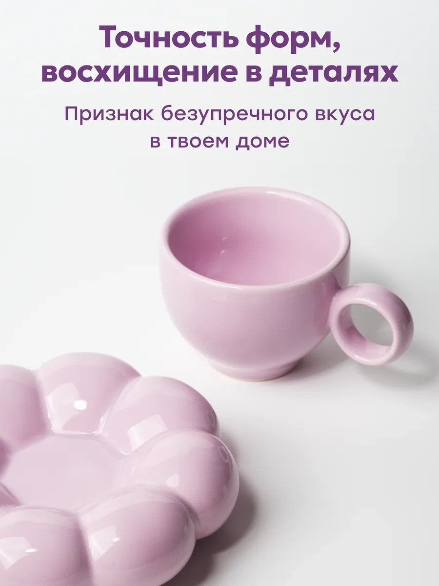 Rodori Çay Takımı Hediye: Bulut Desenli Fincan Ve Fincan Tabağı 290651398 Pembe