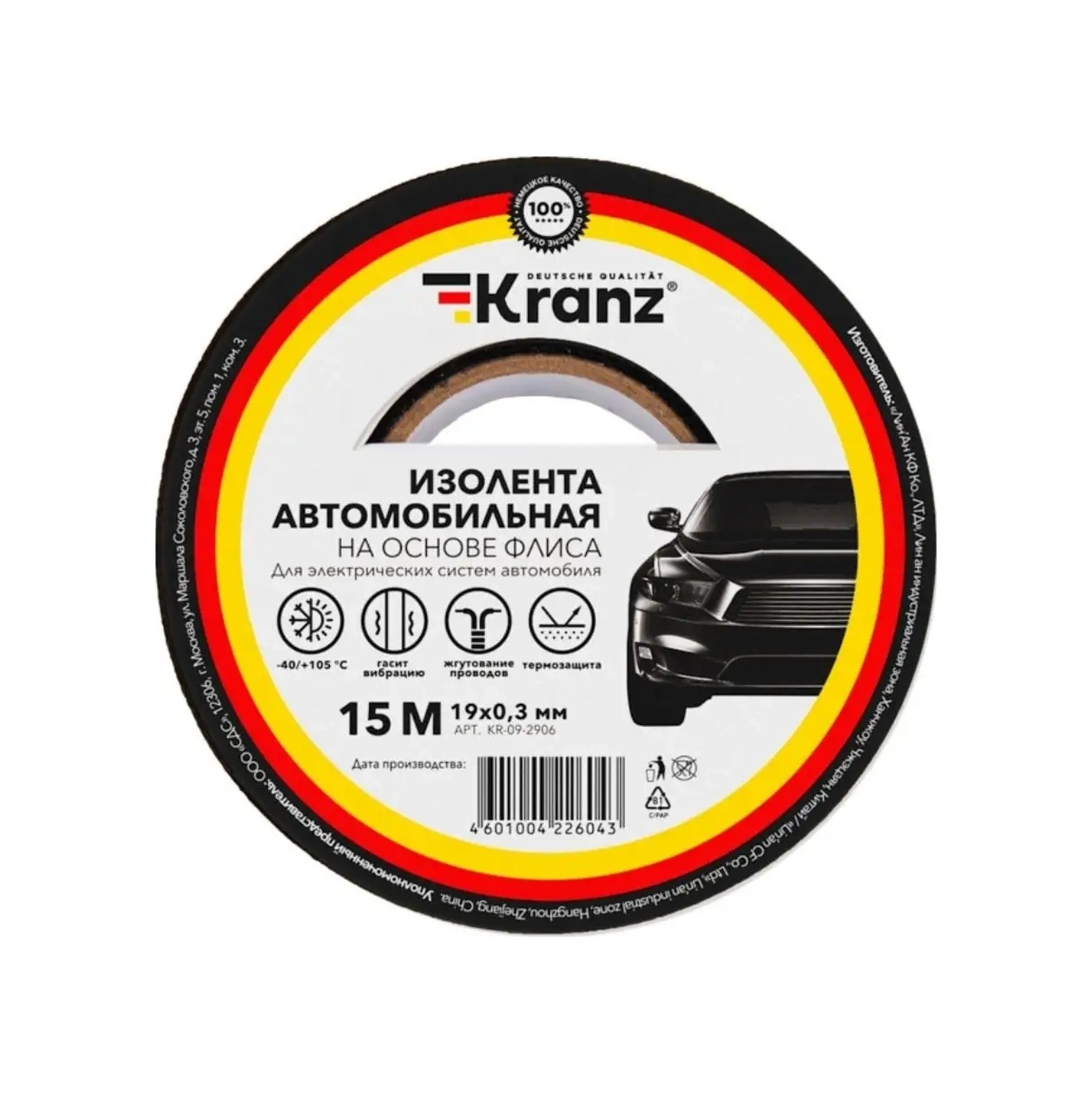 Kranz Elektrik Bandı 15 M Siyah Yumuşak 49687242