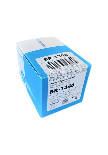 Zekkert X-trail Qashqai Juke Arka Kaliper Kılavuz Takımı 261602927