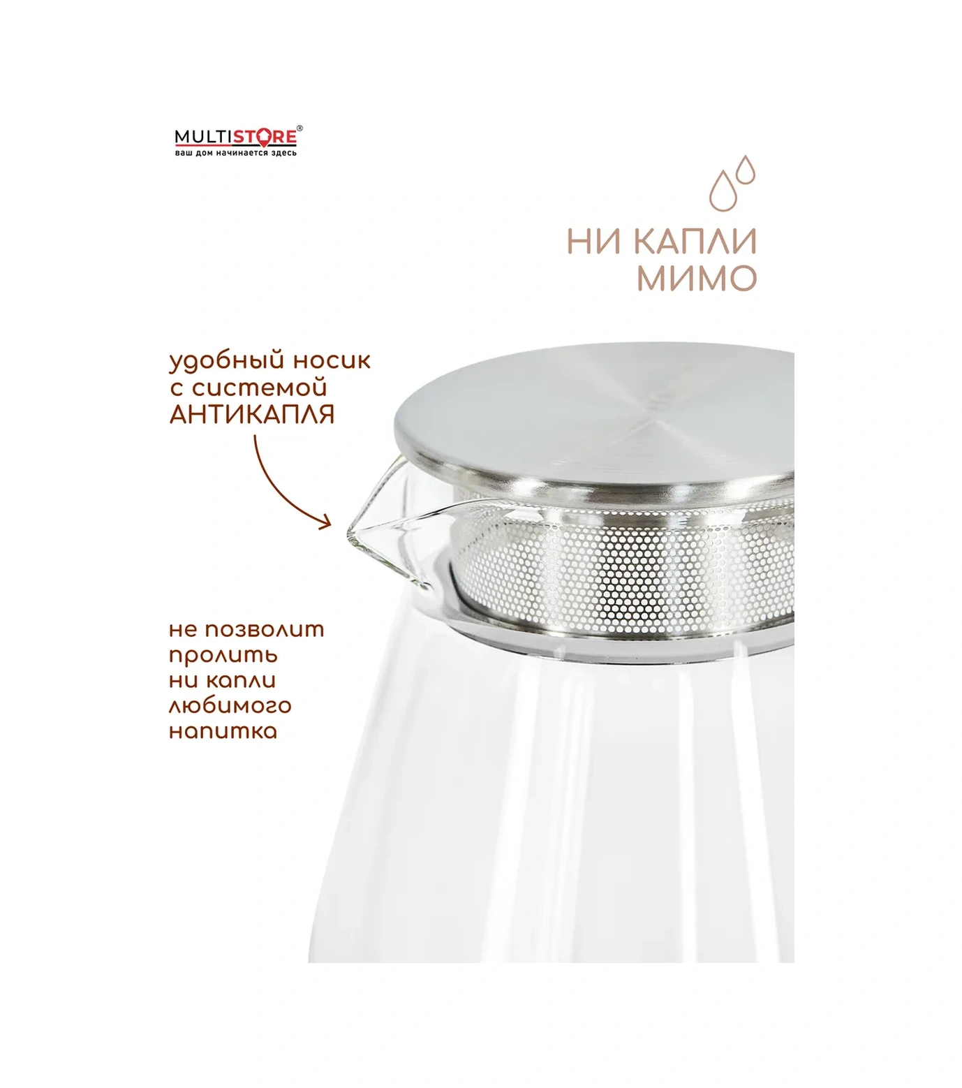 Multıstore Cam Demlik 600 Ml Filtreli 302856949 Beyaz