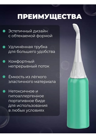 Cersı Market Taşınabilir Bide 244264170 Yeşil