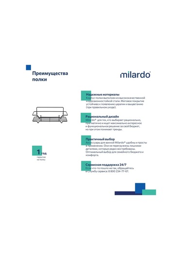 Milardo Banyo Rafı Düz, Siyah 363177347 Siyah Mat