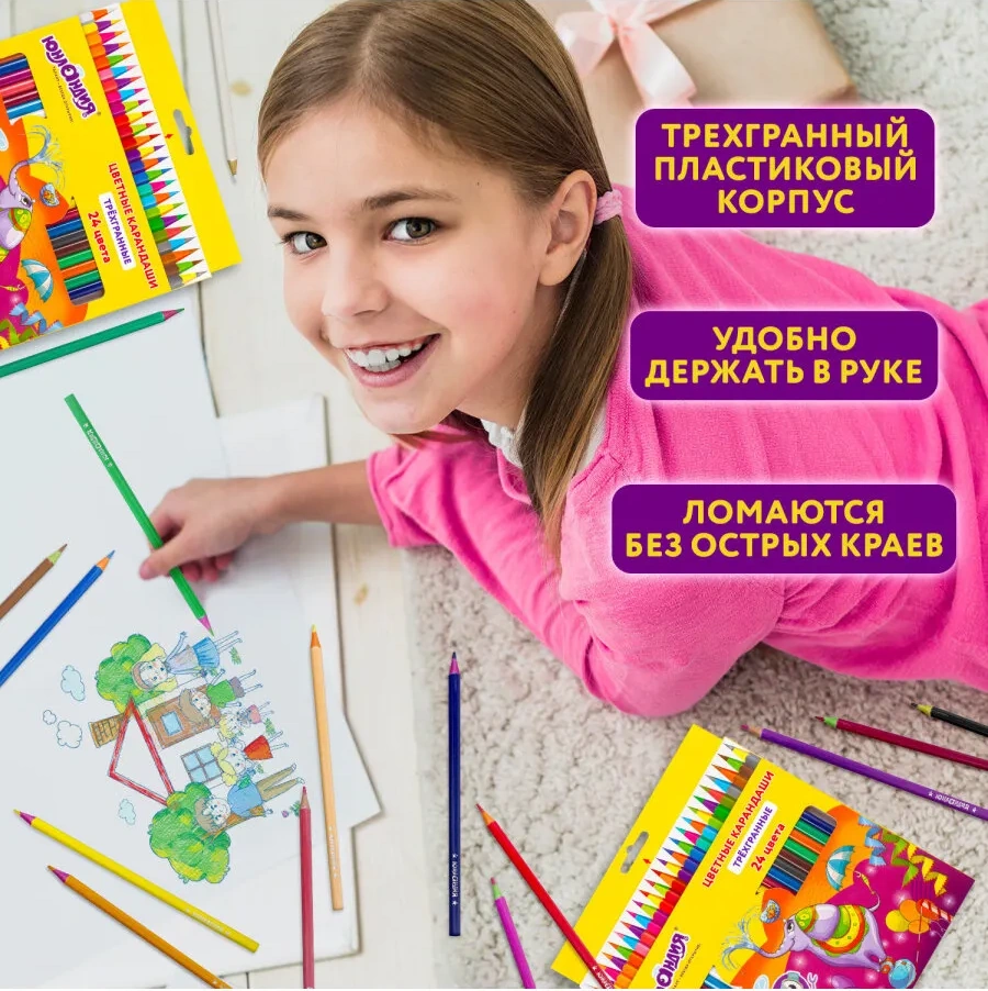 Unlandıa Renkli Kalemler, Çizim Seti, Çocuklar İçin, 24 Renk 19954144 Kırmızı