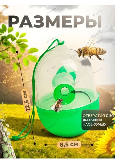 Hfambition Bahçe Haşere Tuzağı - Sarı-sinek Ve Yaban Arısı Yakalayıcı, Asılı Kullanim, Yeşil, 2 Adet Paket