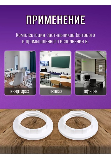 Tdmelectric E14 Piller İçin Halka - 5 Adet. 253988843