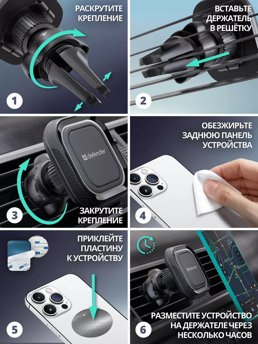 Defender Araba İçin Manyetik Telefon Tutucu Ch-129 9756491 Siyah