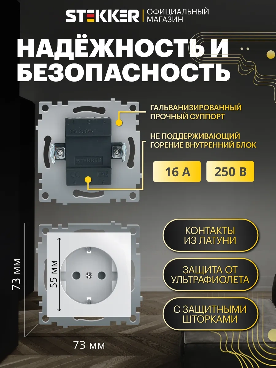 Stekker Kombine Tekli Priz, Topraklamalı 242590245 Stekker Gls16-7110-01 Kathryn Serisi 39304