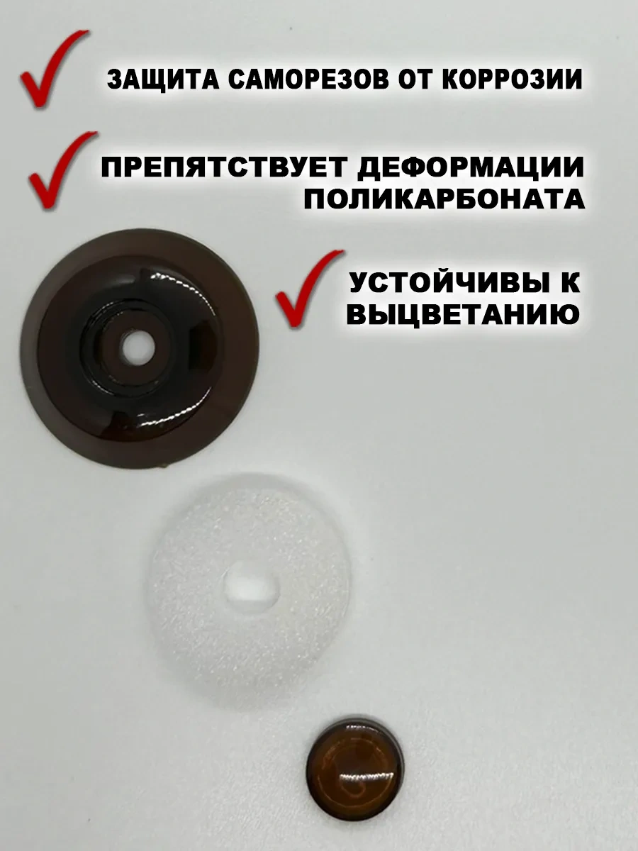 Kit-kot Polikarbonat İçin Evrensel Termal Tabaka 242633231