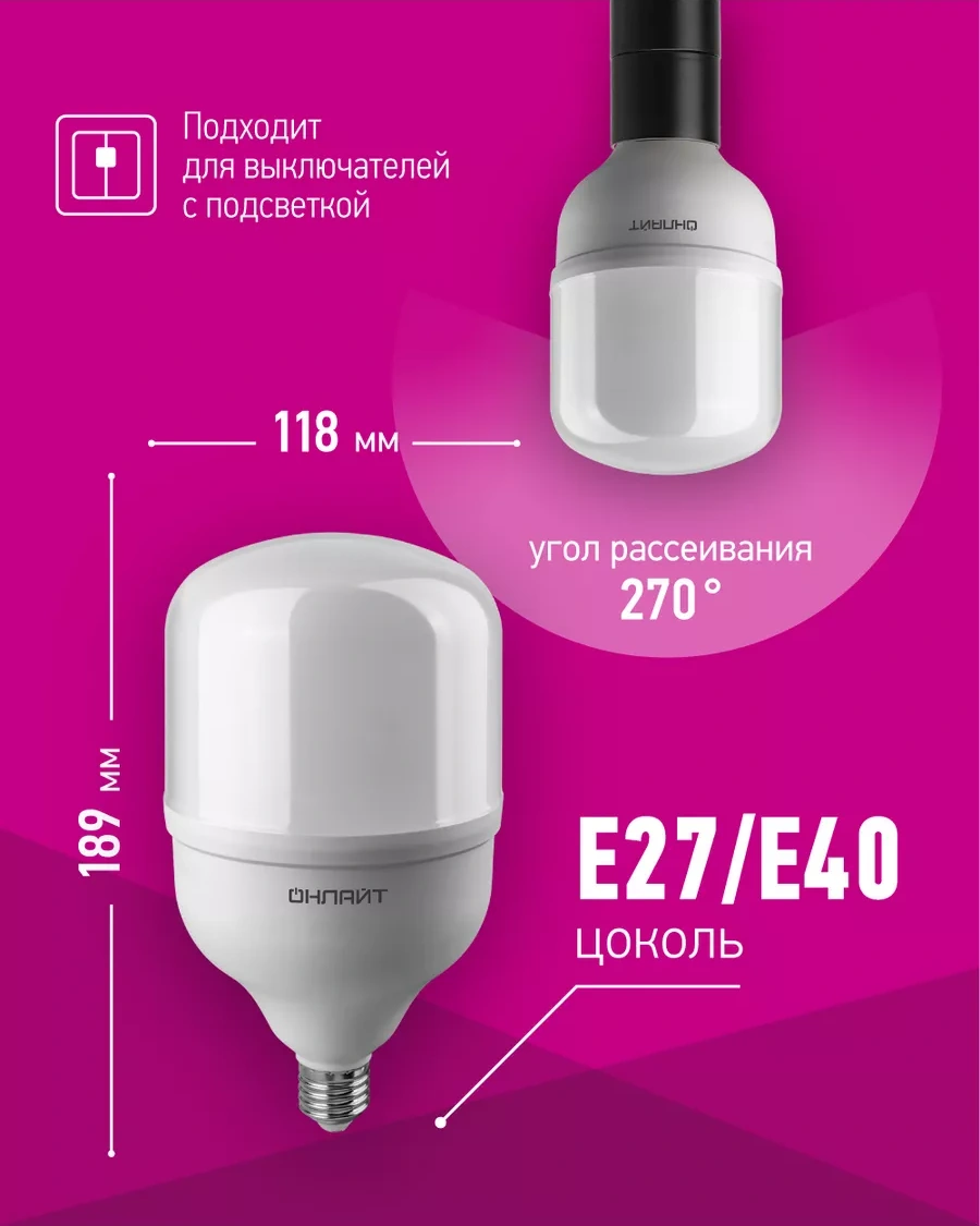 Onlajt 70w 6500k Led Ampul 162556555