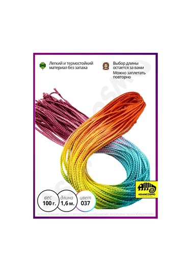 Asiancosmo Zizi - Afrika Örgüleri 227307646 Turuncu